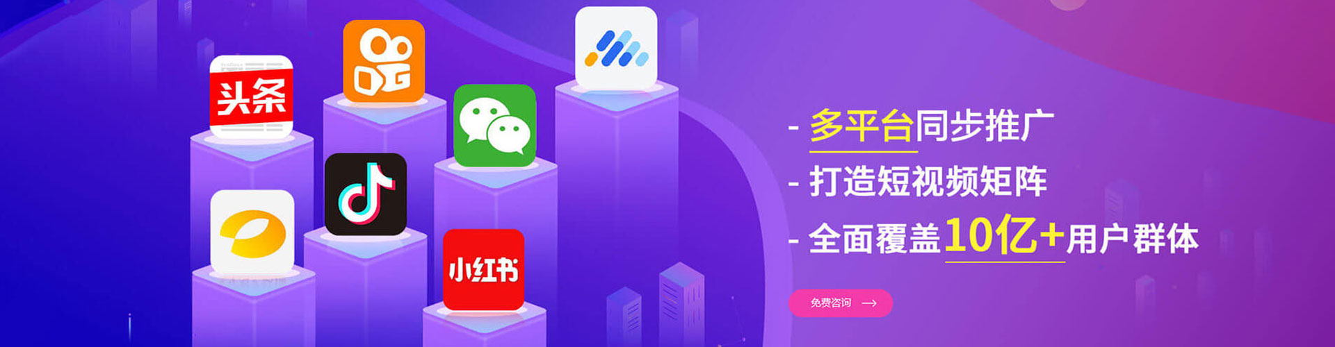 宜兰竞价推广开户